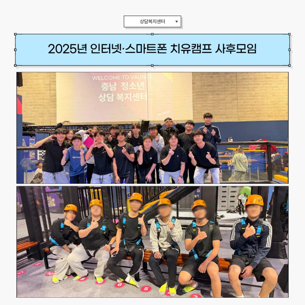 2025년 10월 뉴스레터 사진15