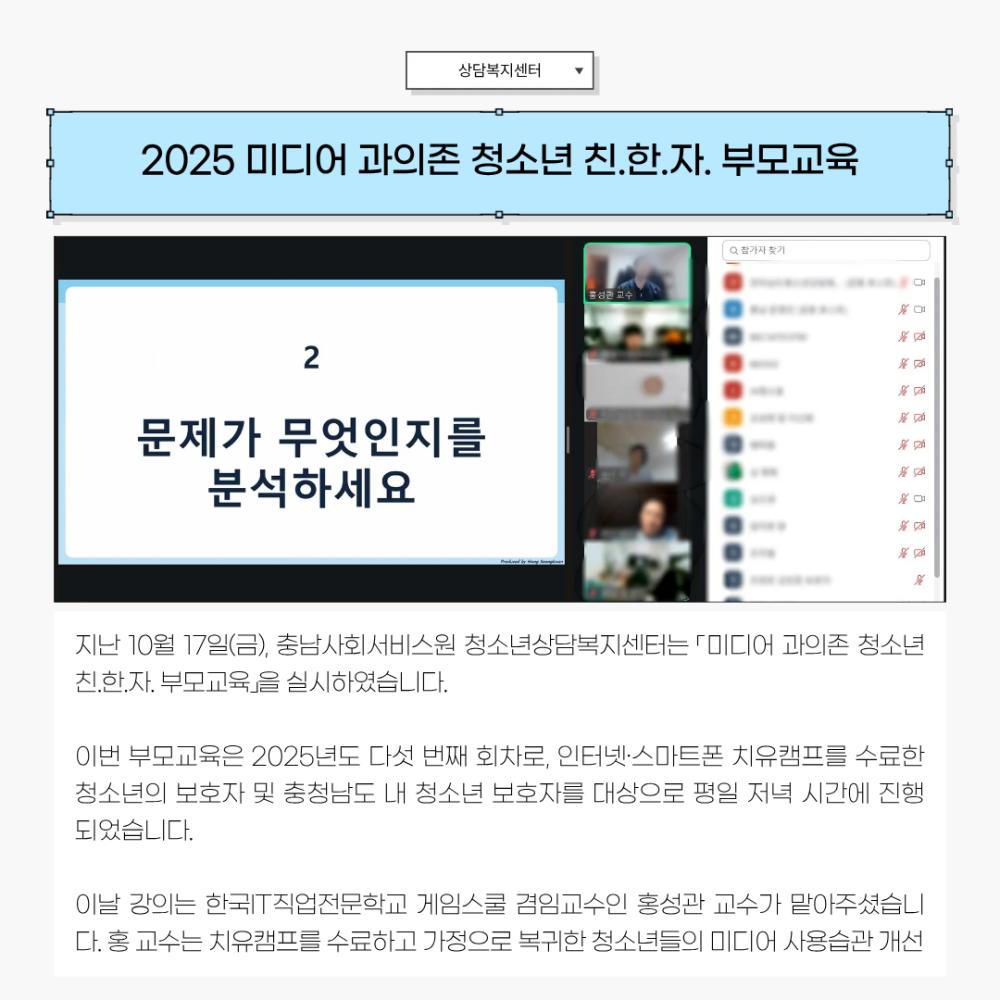 2025년 10월 뉴스레터 사진17