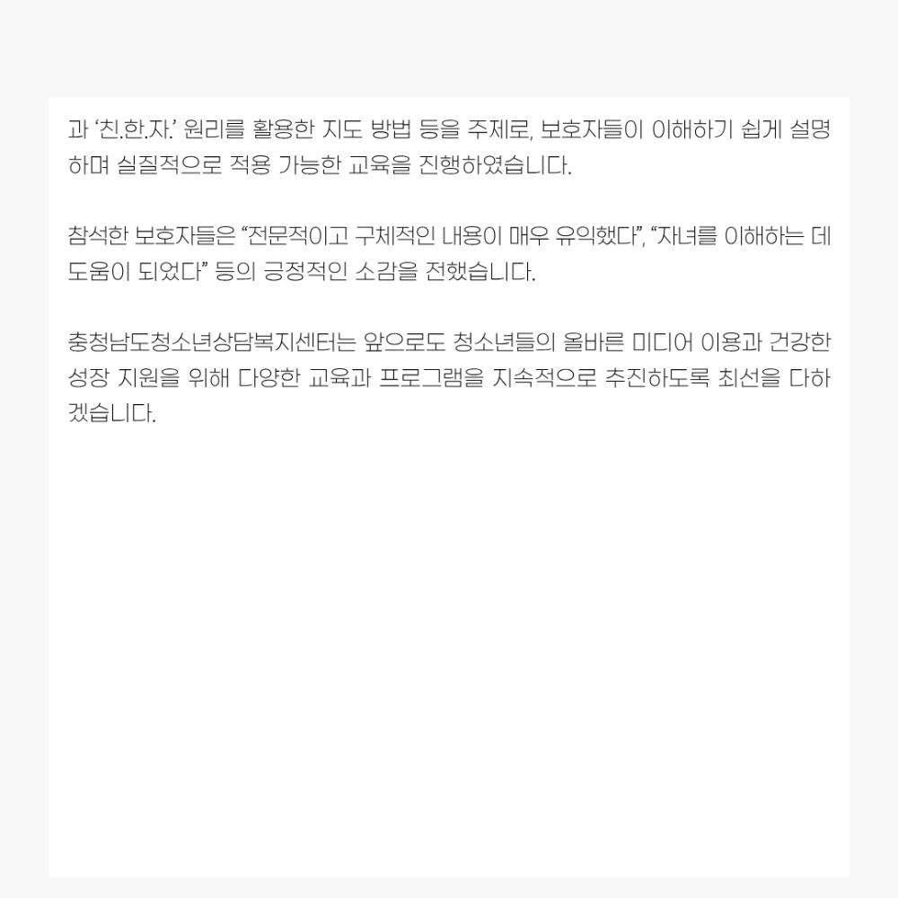 2025년 10월 뉴스레터 사진18