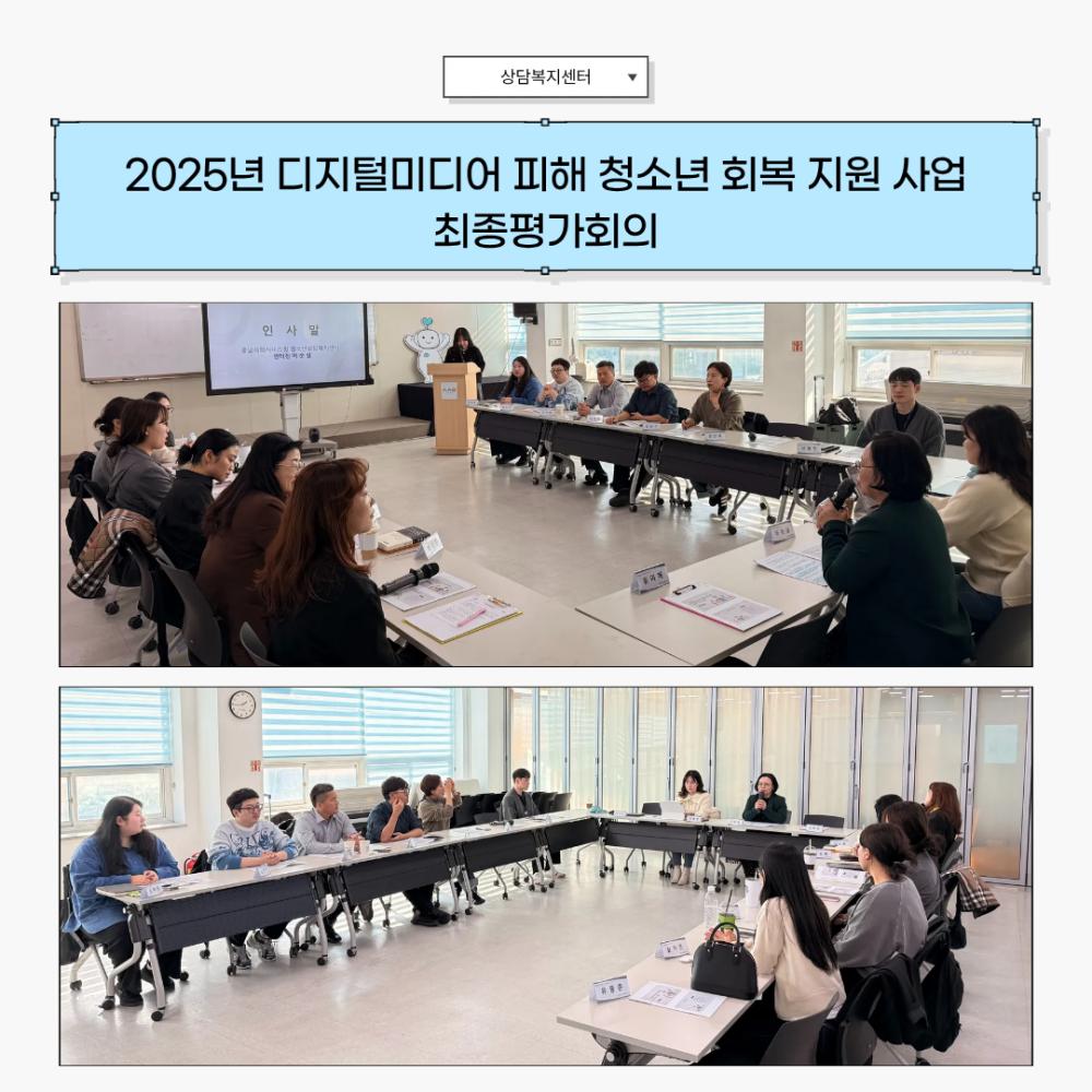 2025년 10월 뉴스레터 사진19