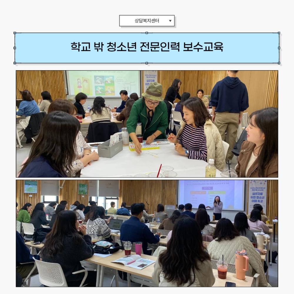 2025년 10월 뉴스레터 사진21