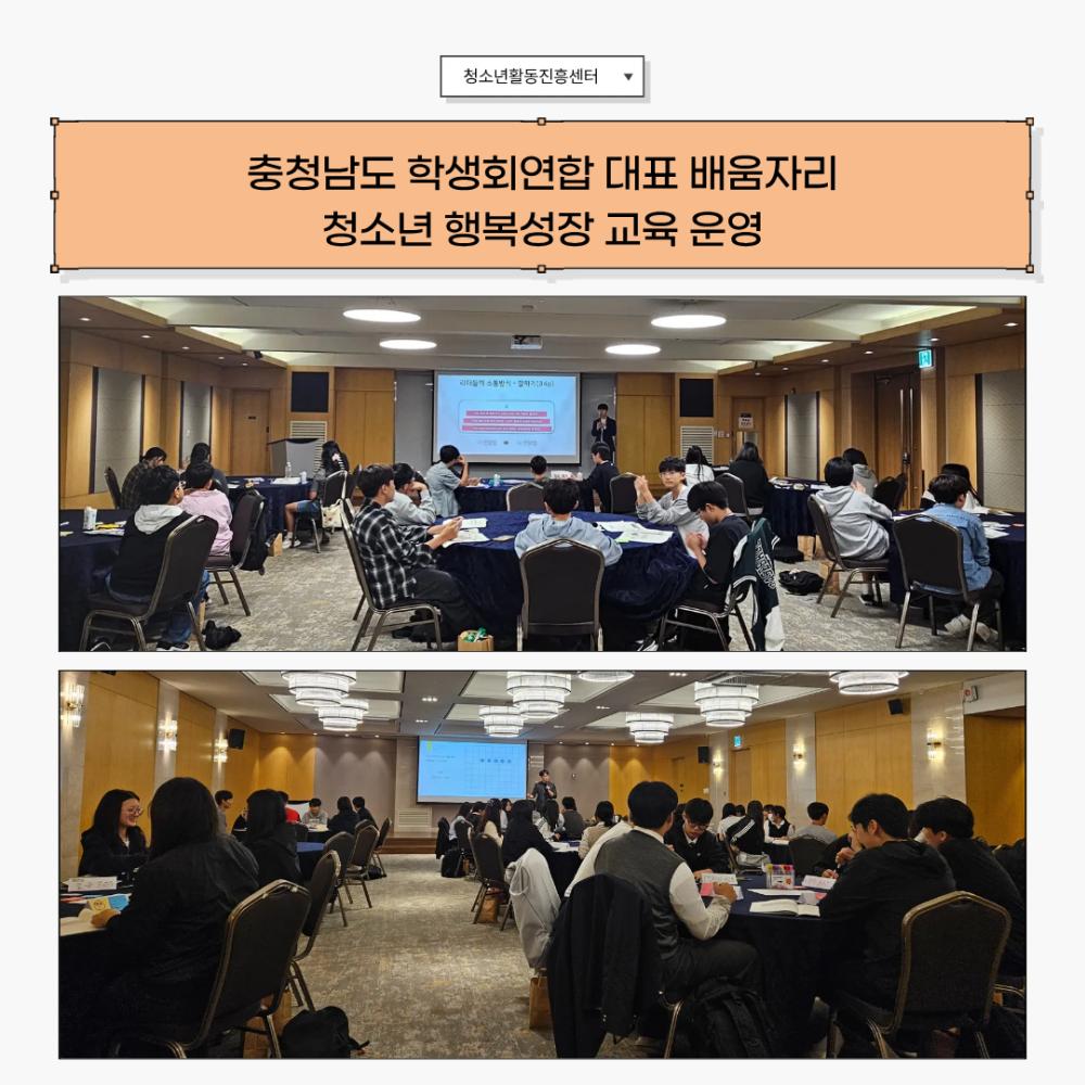 2025년 10월 뉴스레터 사진23