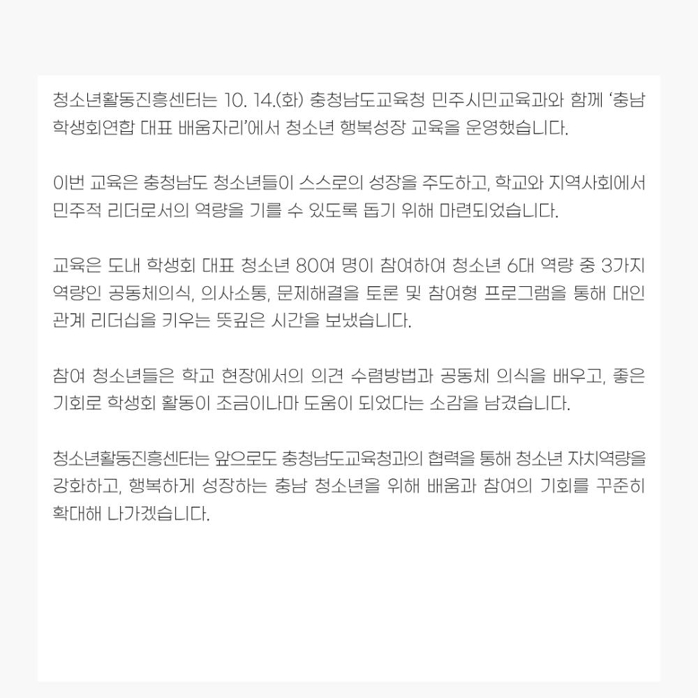 2025년 10월 뉴스레터 사진24