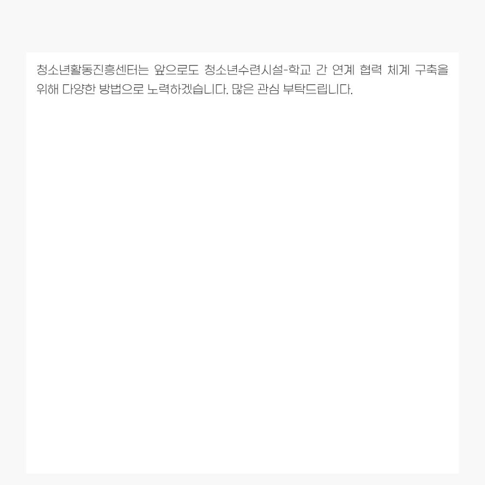 2025년 10월 뉴스레터 사진27