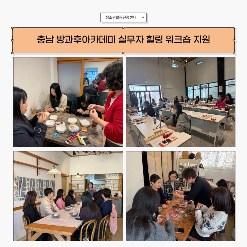 2025년 10월 뉴스레터 사진31