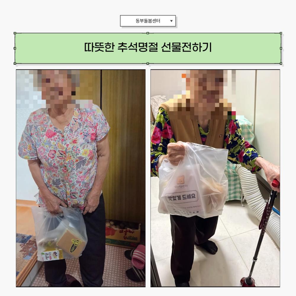 2025년 10월 뉴스레터 사진33