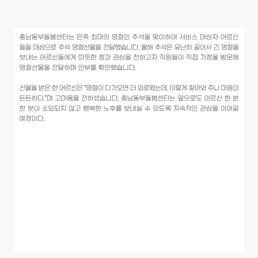 2025년 10월 뉴스레터 사진34