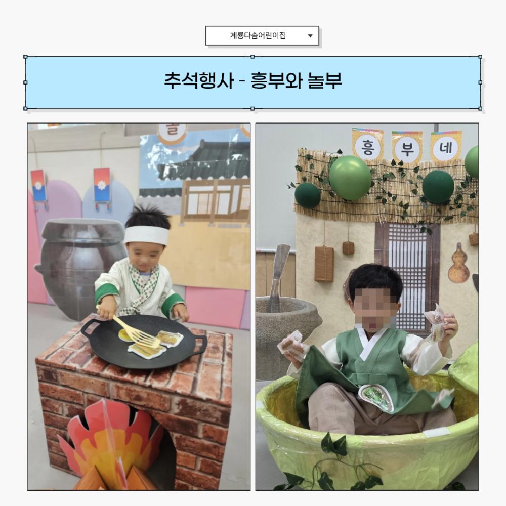 2025년 10월 뉴스레터 사진36