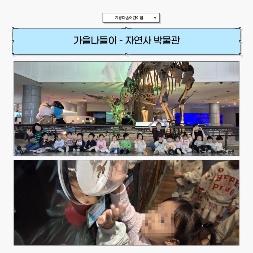 2025년 10월 뉴스레터 사진38