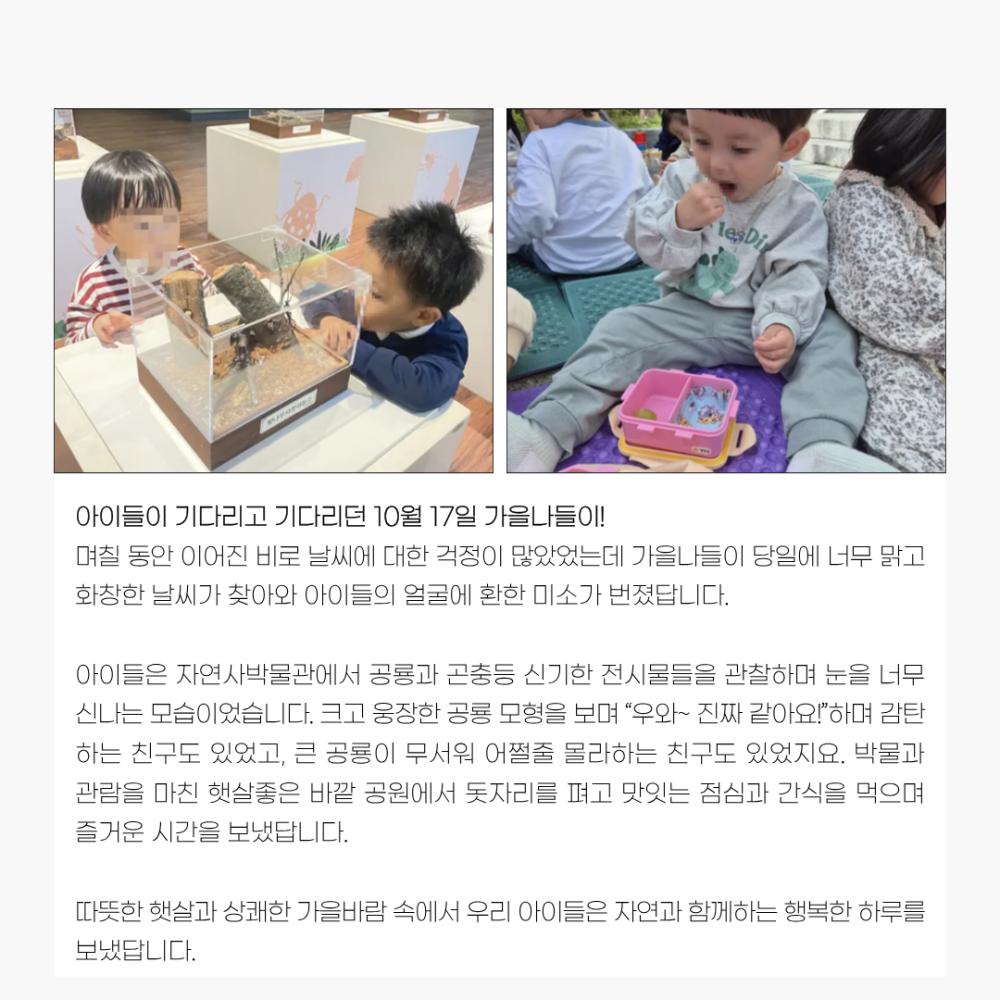 2025년 10월 뉴스레터 사진39