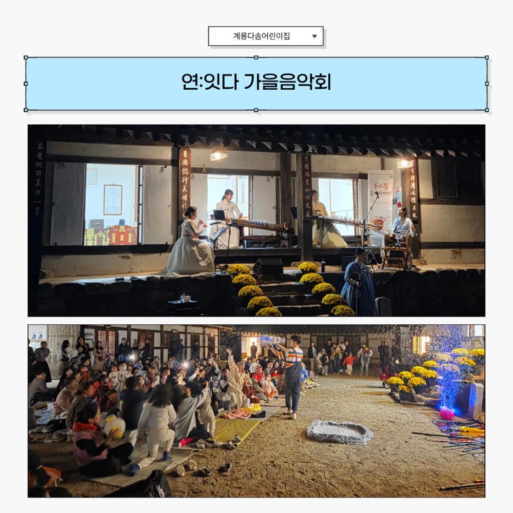 2025년 10월 뉴스레터 사진40