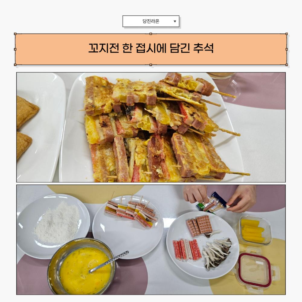 2025년 10월 뉴스레터 사진42