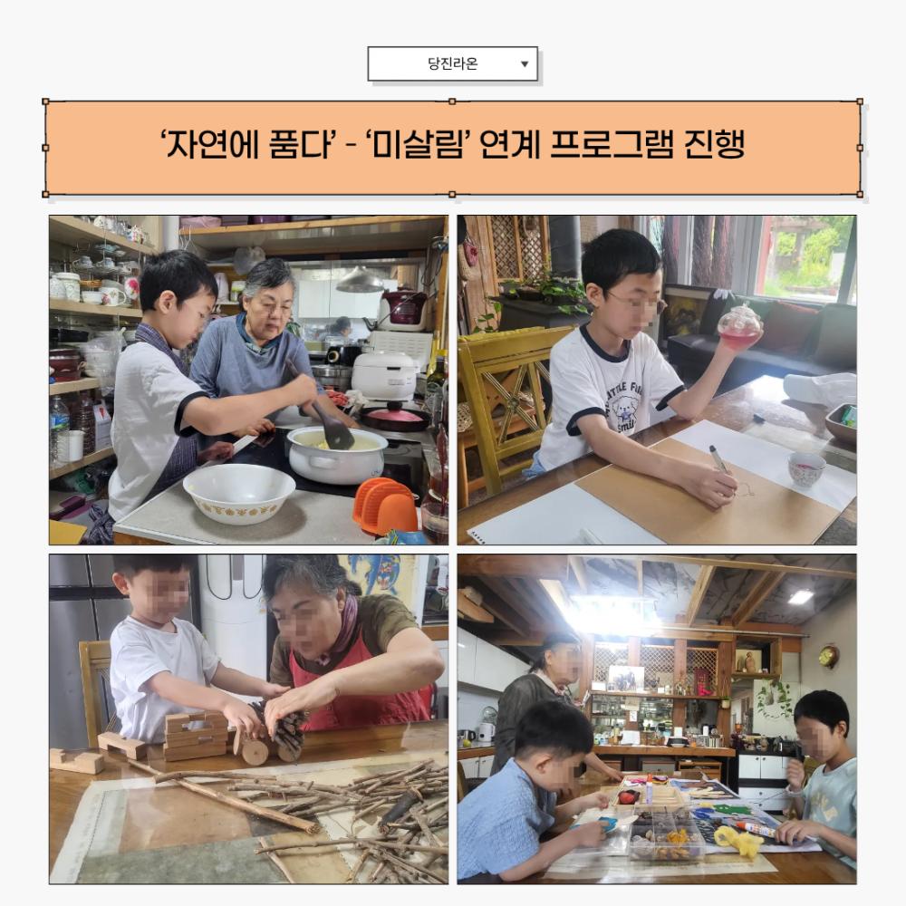 2025년 10월 뉴스레터 사진44