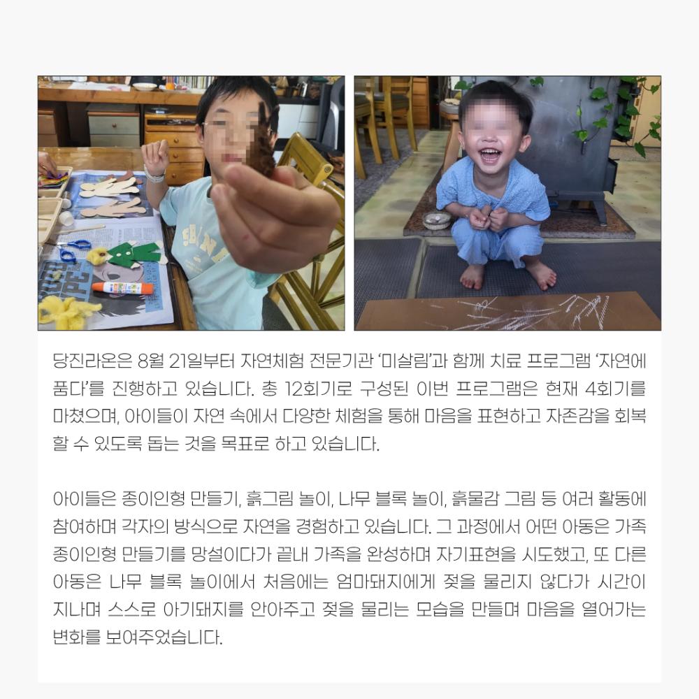 2025년 10월 뉴스레터 사진45