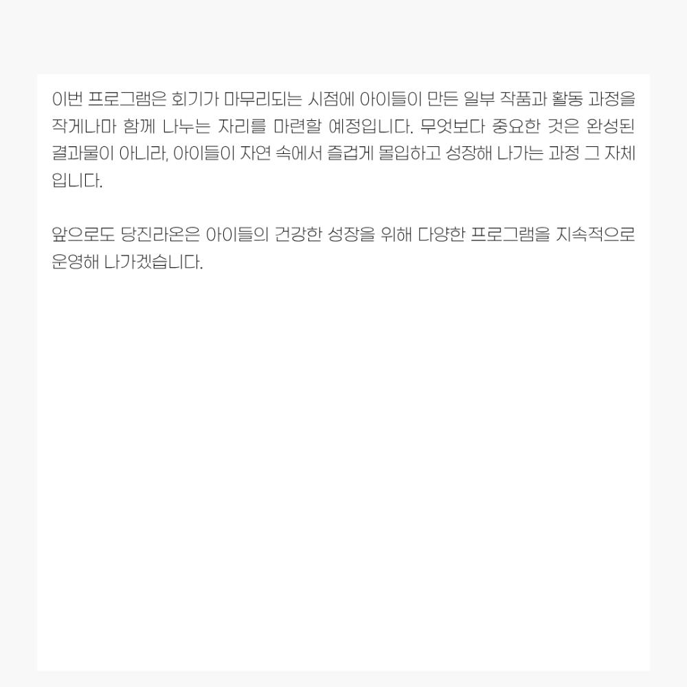 2025년 10월 뉴스레터 사진46