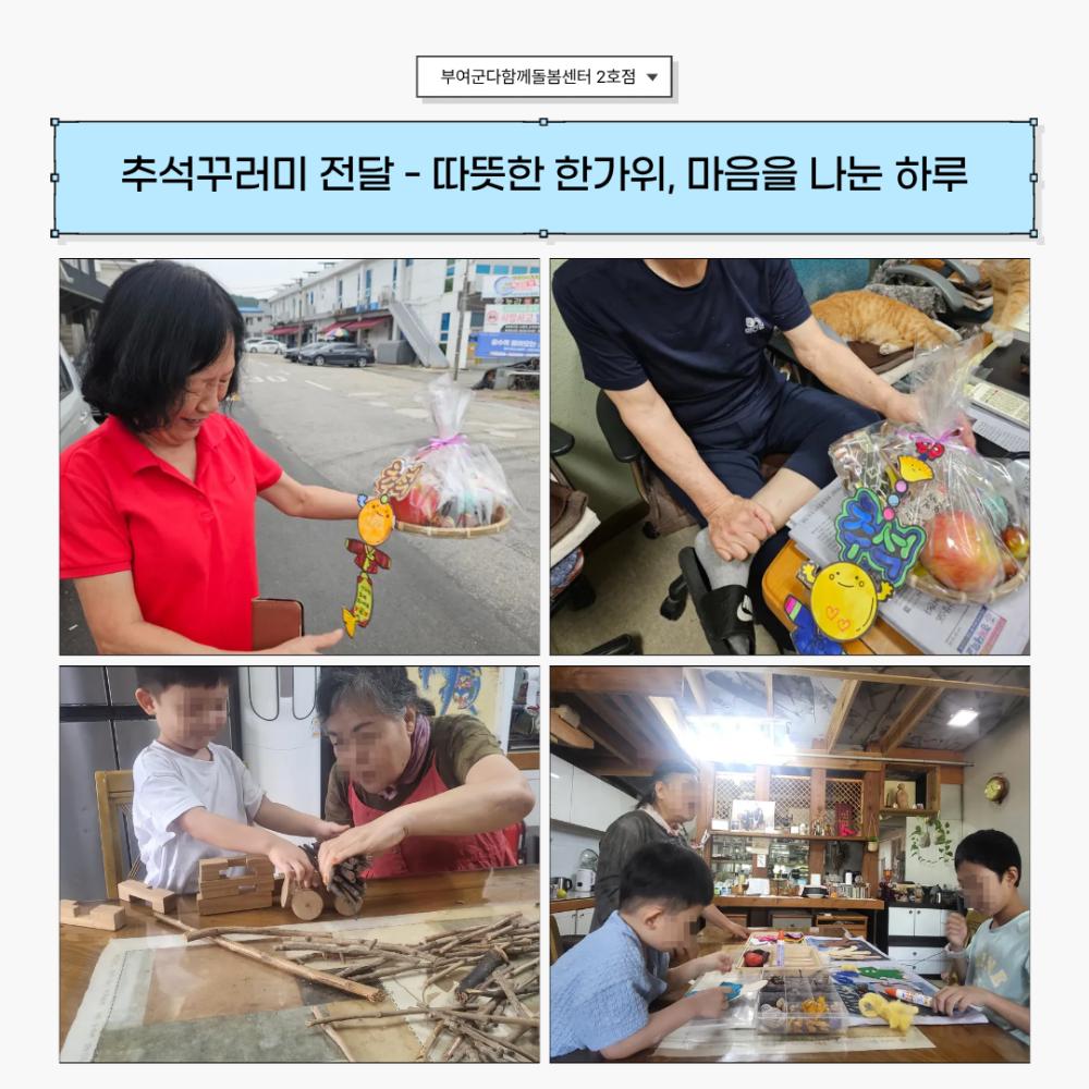 2025년 10월 뉴스레터 사진49