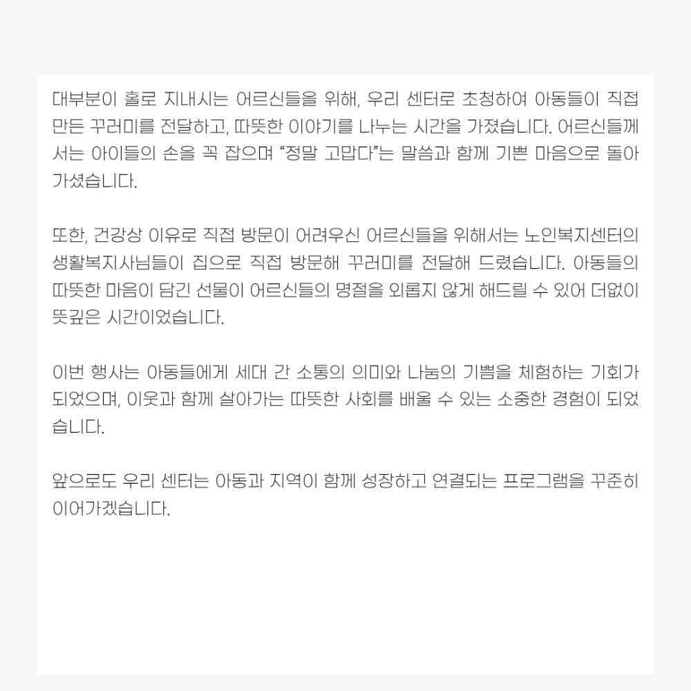 2025년 10월 뉴스레터 사진51