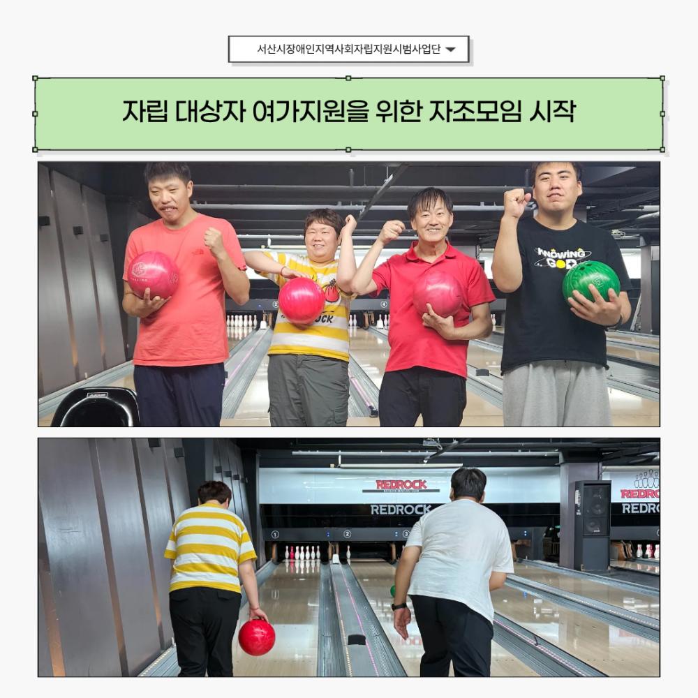 2025년 10월 뉴스레터 사진52