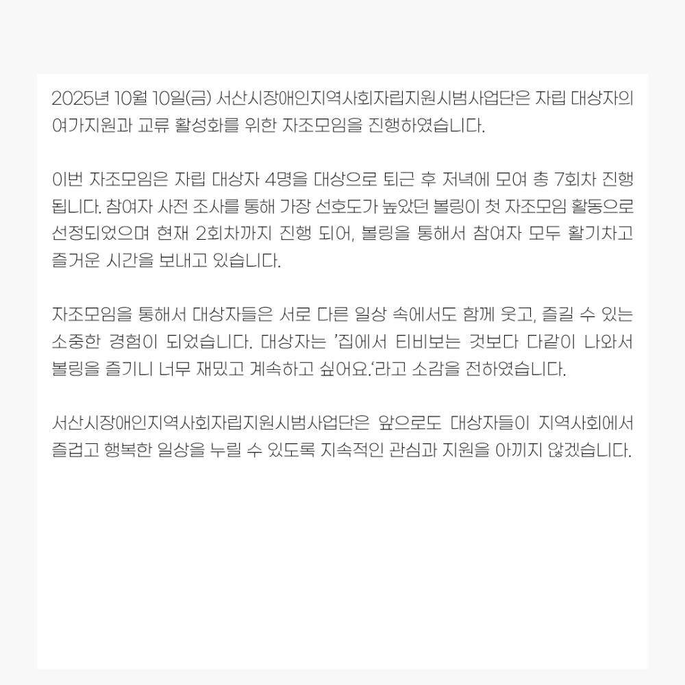 2025년 10월 뉴스레터 사진53