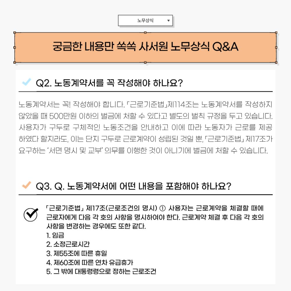 2025년 10월 뉴스레터 사진55