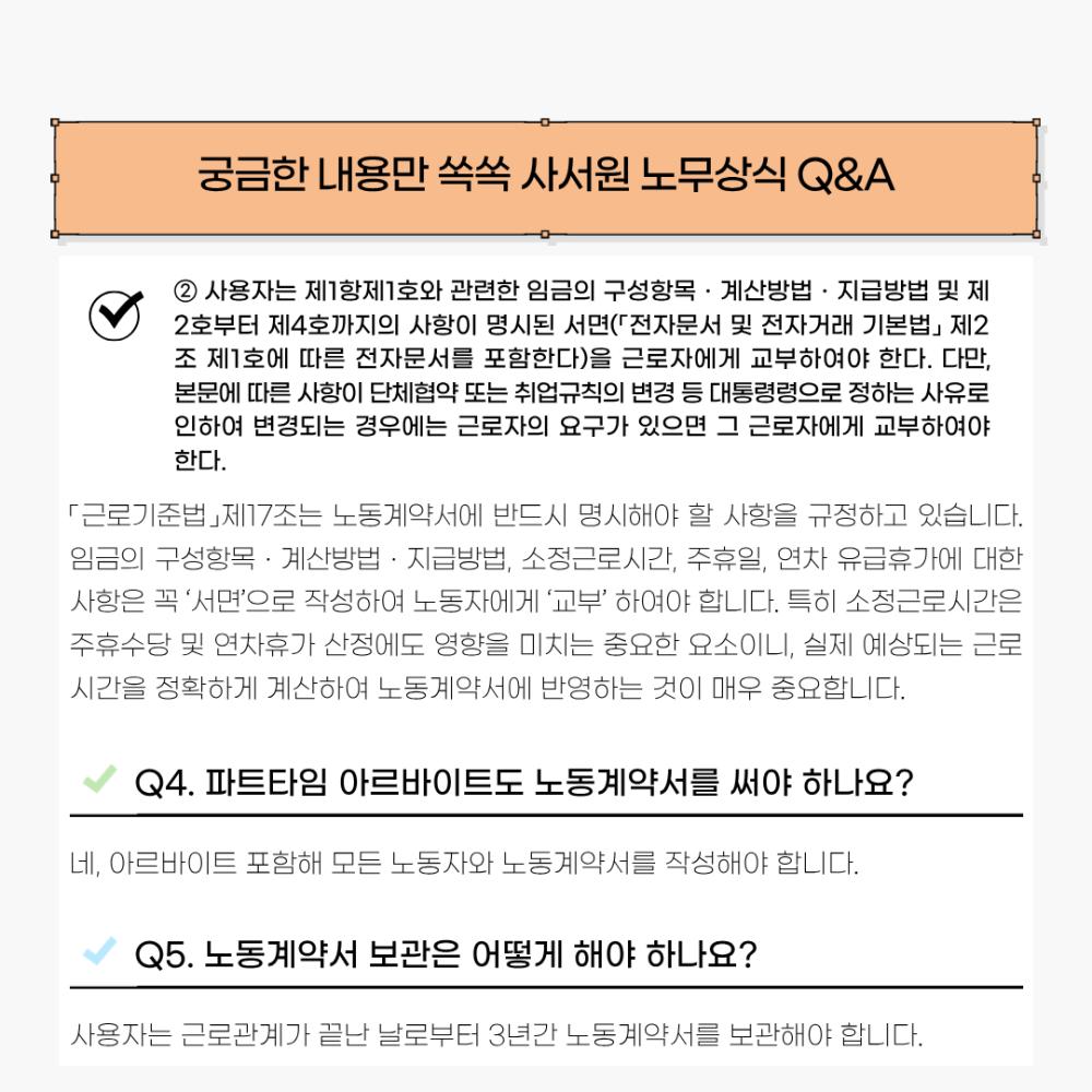 2025년 10월 뉴스레터 사진56