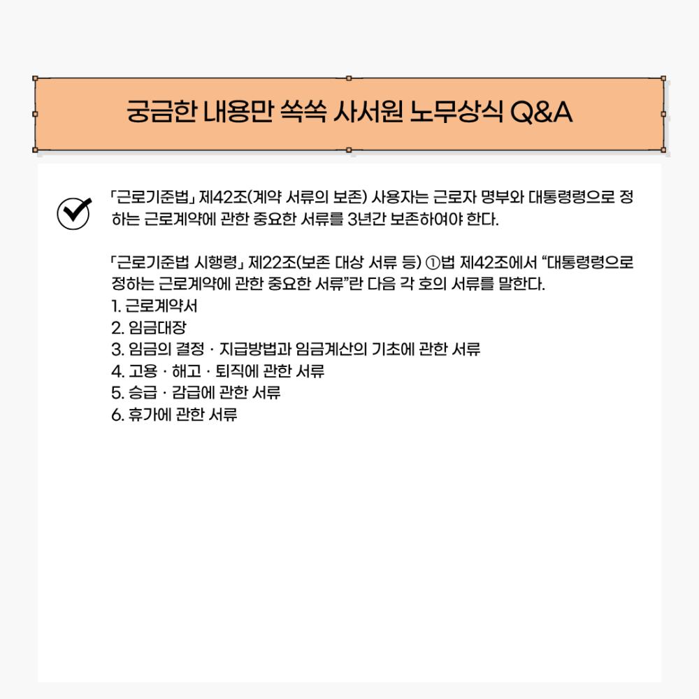 2025년 10월 뉴스레터 사진57