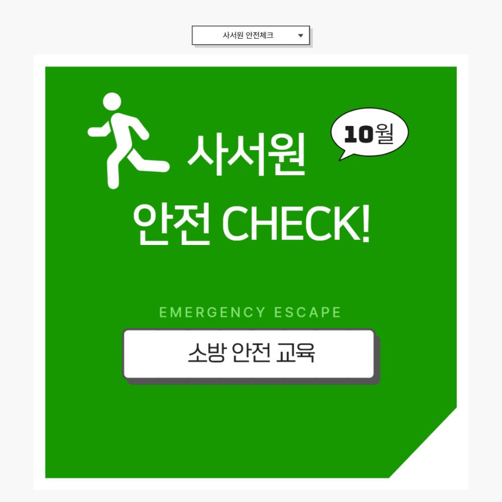 2025년 10월 뉴스레터 사진58