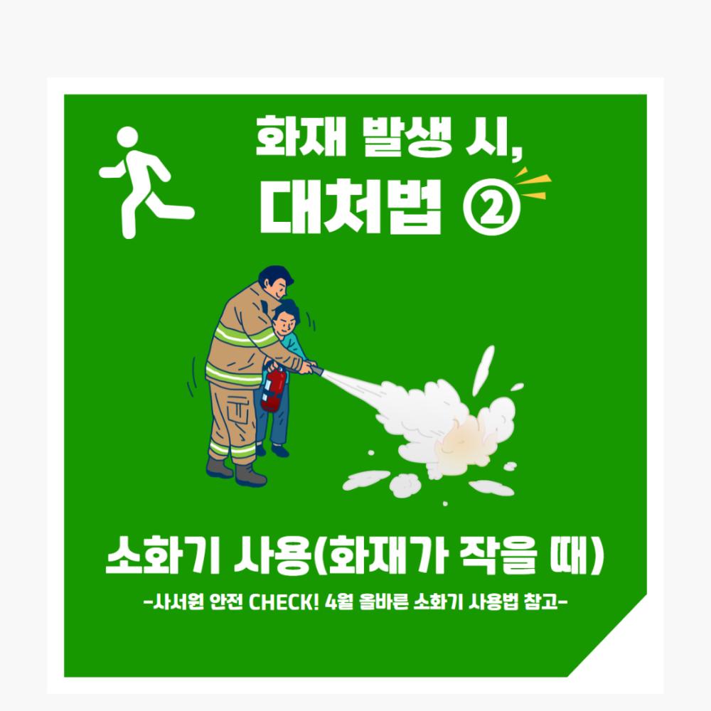 2025년 10월 뉴스레터 사진61