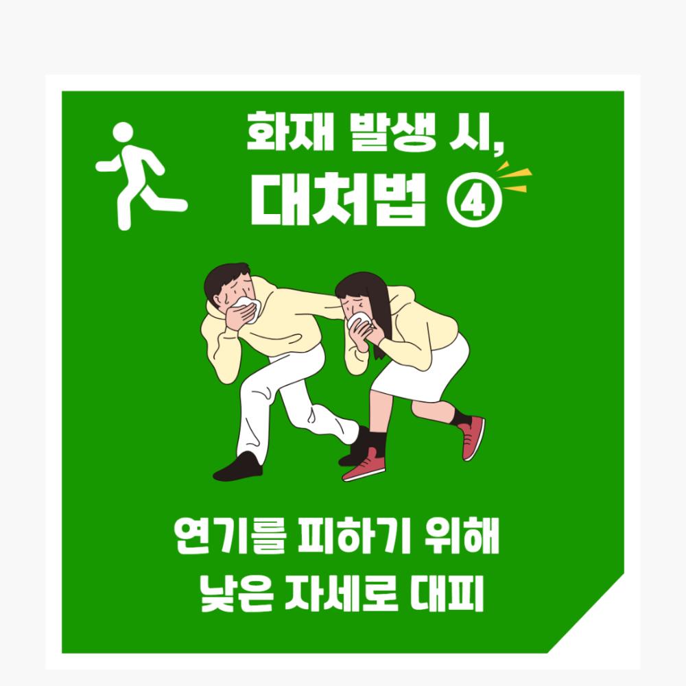 2025년 10월 뉴스레터 사진63