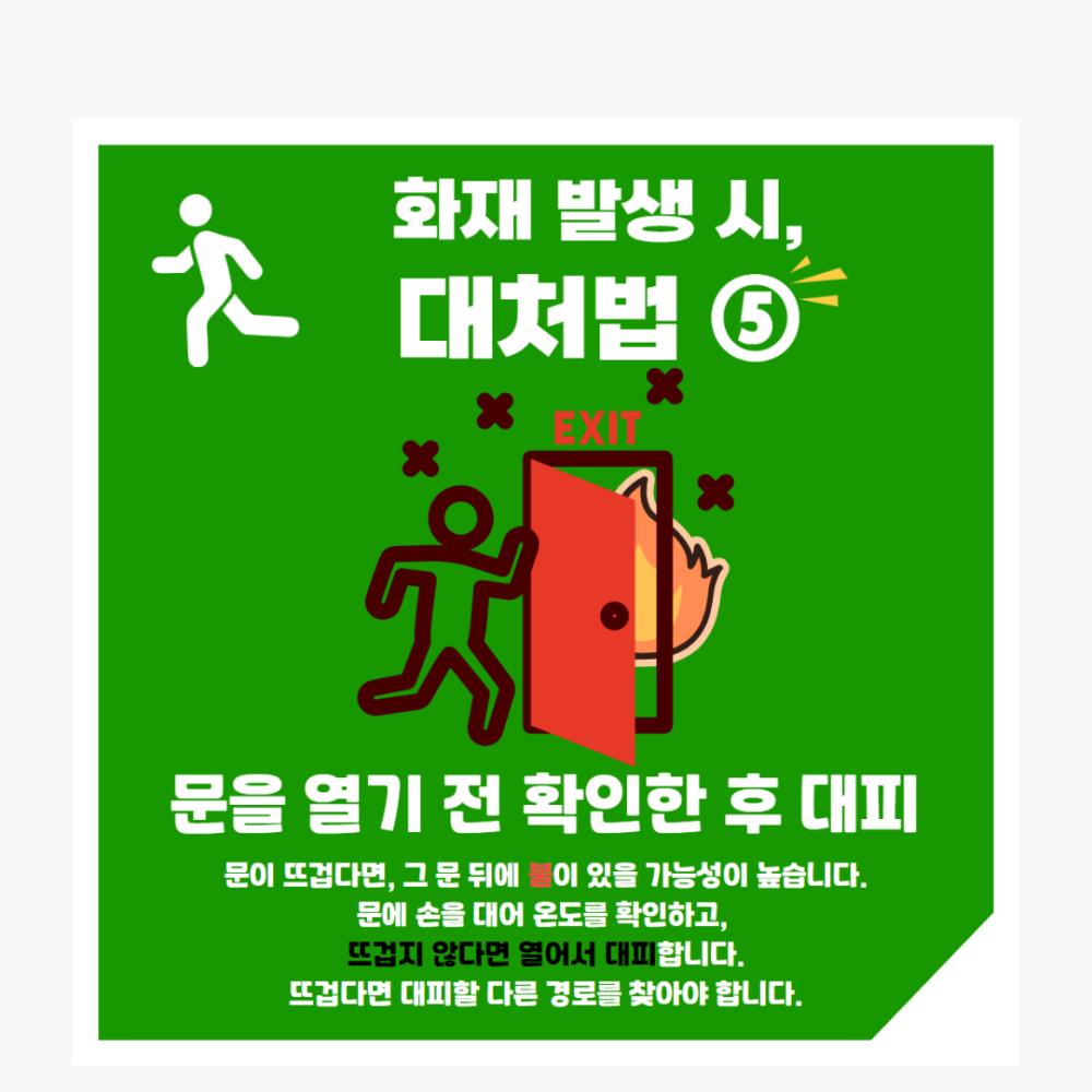 2025년 10월 뉴스레터 사진64