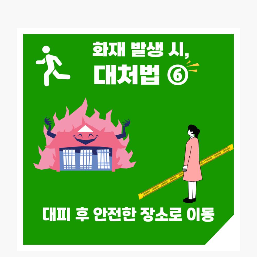 2025년 10월 뉴스레터 사진65