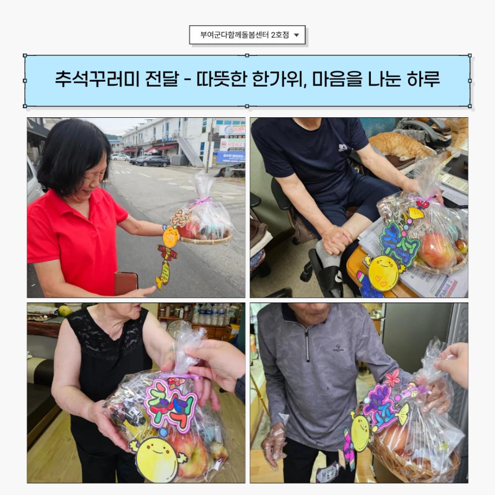 2025년 10월 뉴스레터 사진49