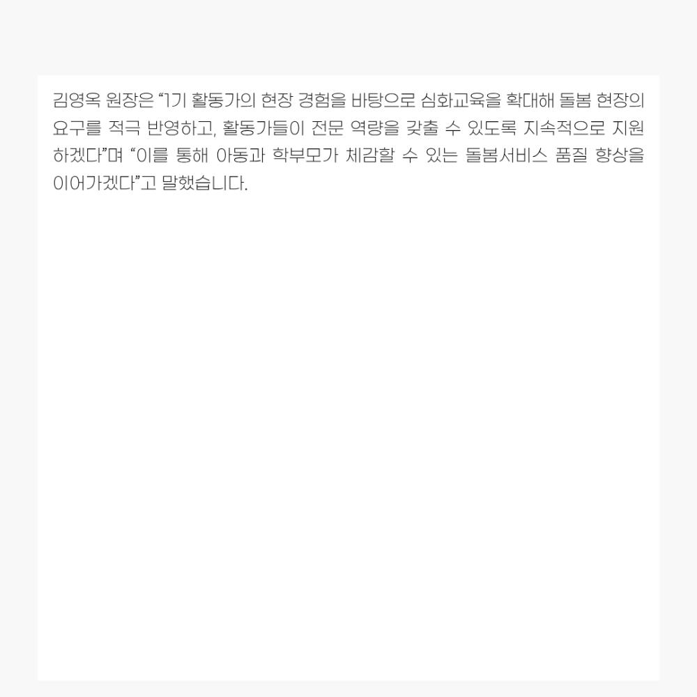 2025년 11월 뉴스레터 사진4