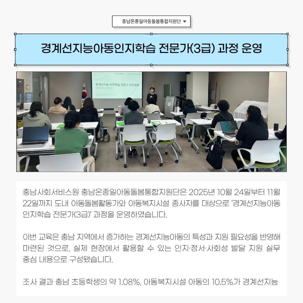 2025년 11월 뉴스레터 사진5