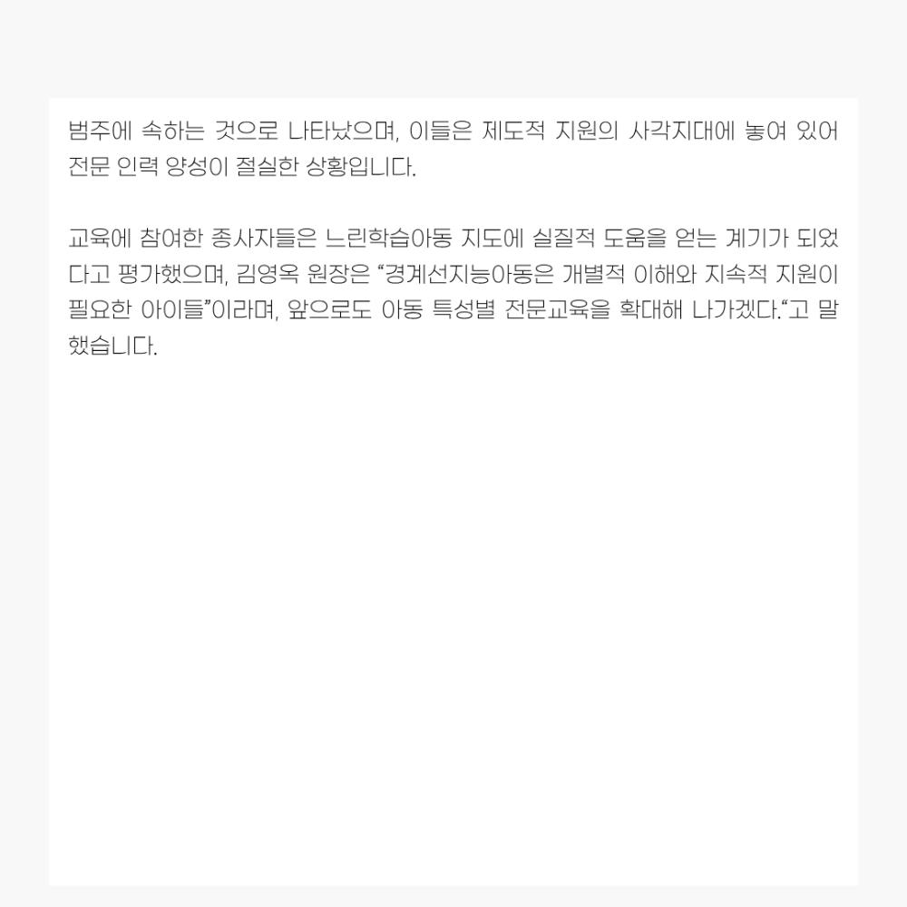 2025년 11월 뉴스레터 사진6