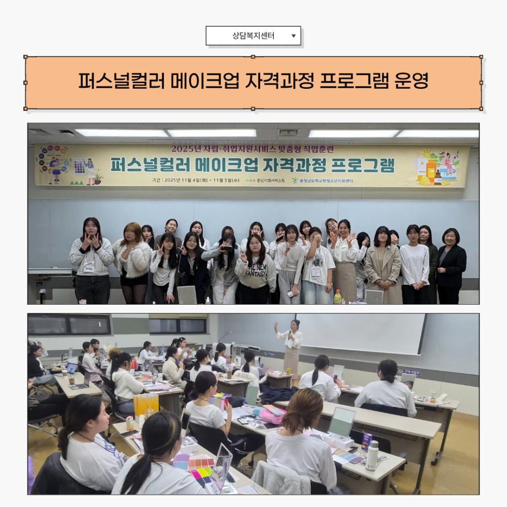 2025년 11월 뉴스레터 사진7