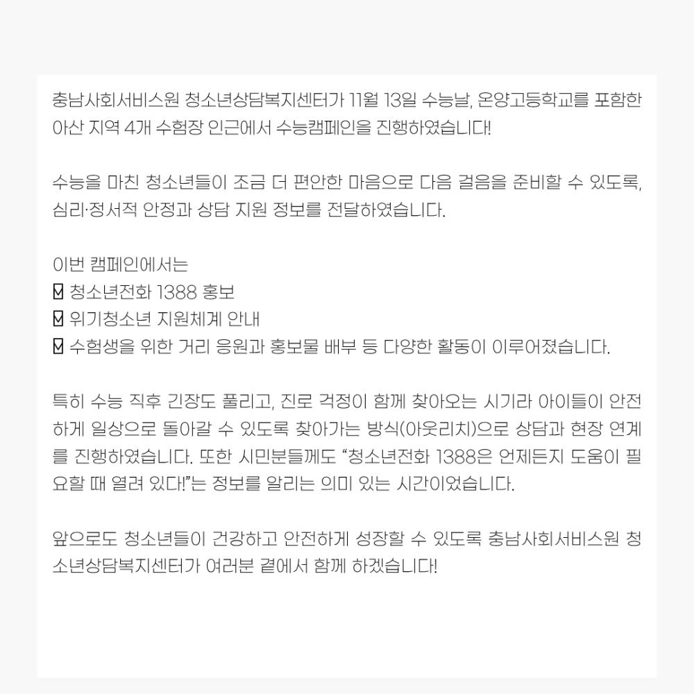 2025년 11월 뉴스레터 사진10