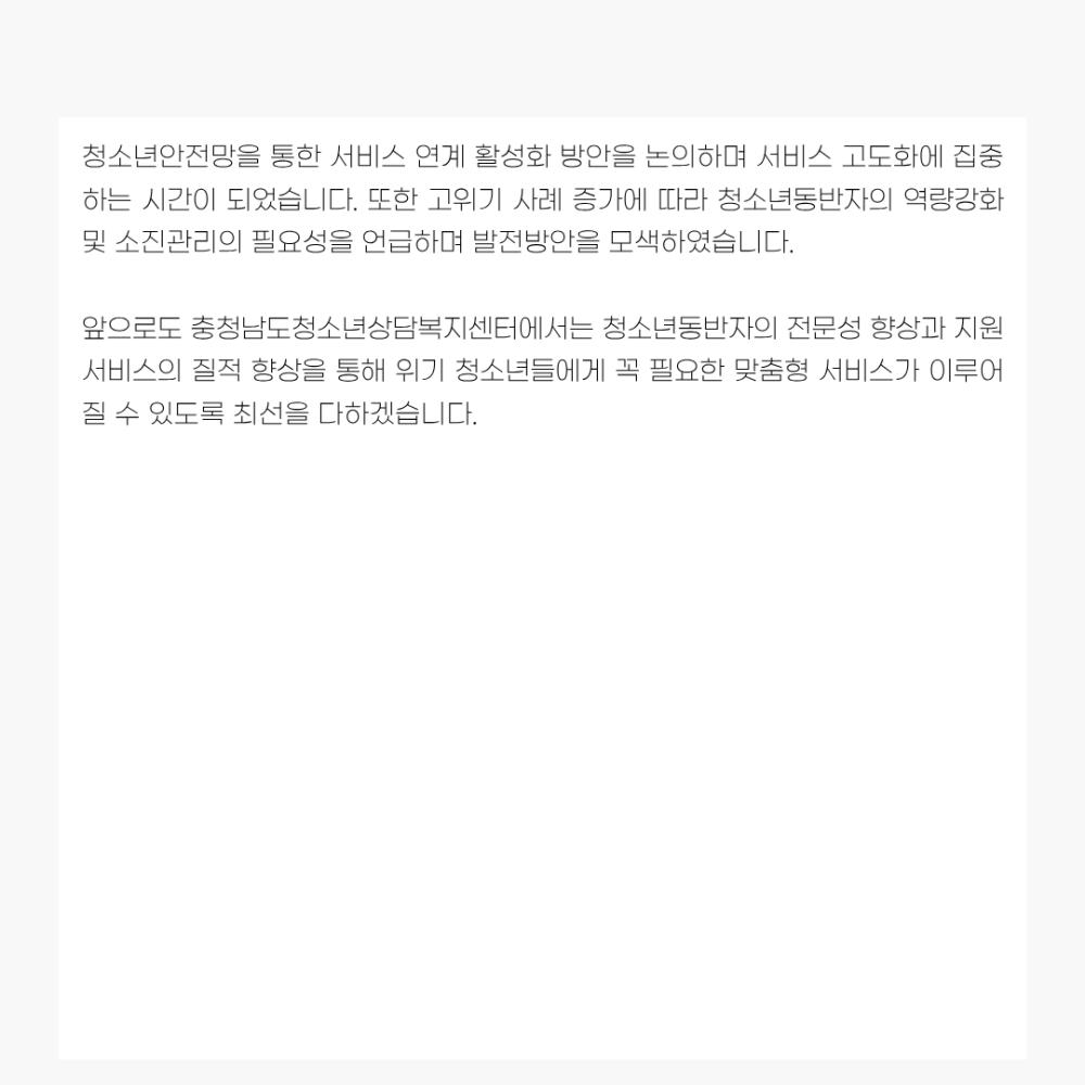 2025년 11월 뉴스레터 사진12