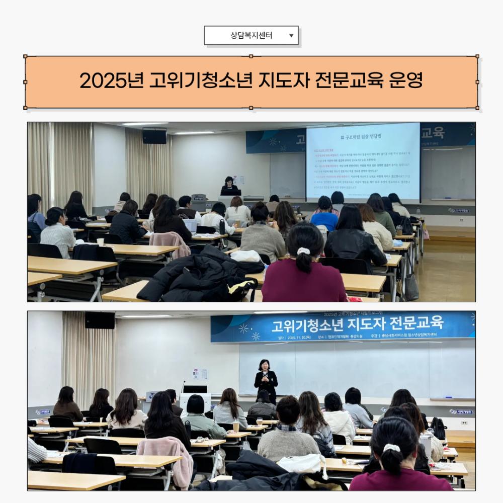 2025년 11월 뉴스레터 사진13