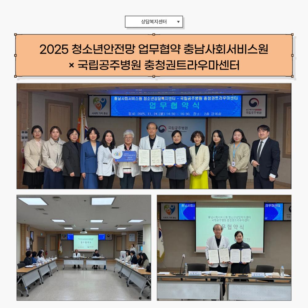 2025년 11월 뉴스레터 사진15