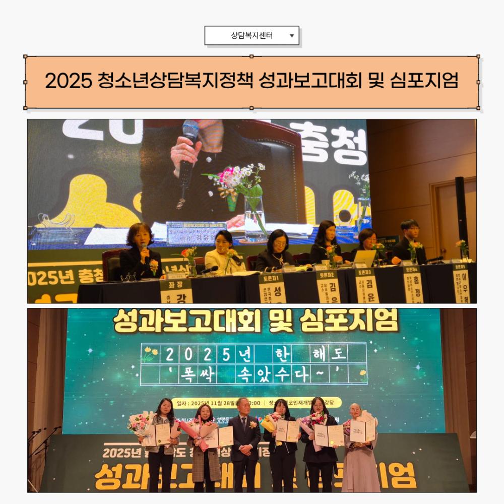 2025년 11월 뉴스레터 사진17