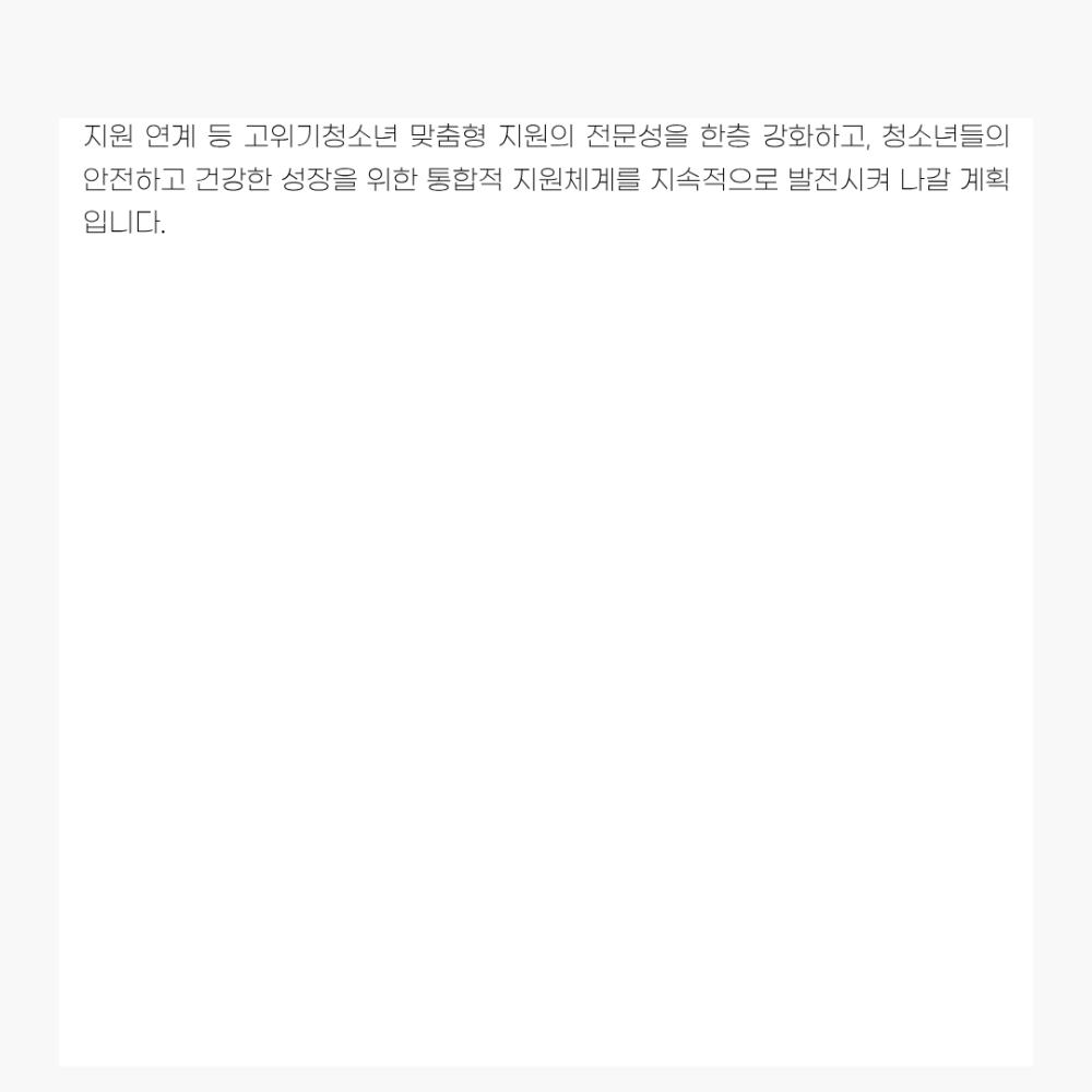 2025년 11월 뉴스레터 사진21