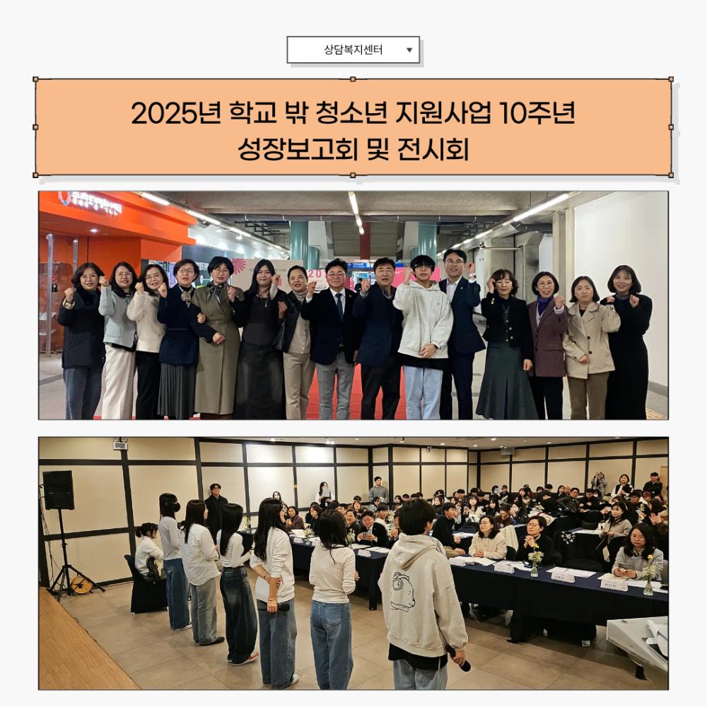 2025년 11월 뉴스레터 사진24