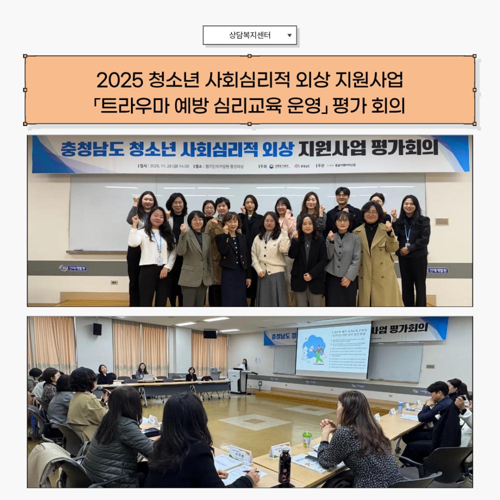 2025년 11월 뉴스레터 사진26