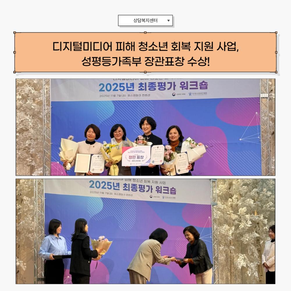 2025년 11월 뉴스레터 사진28