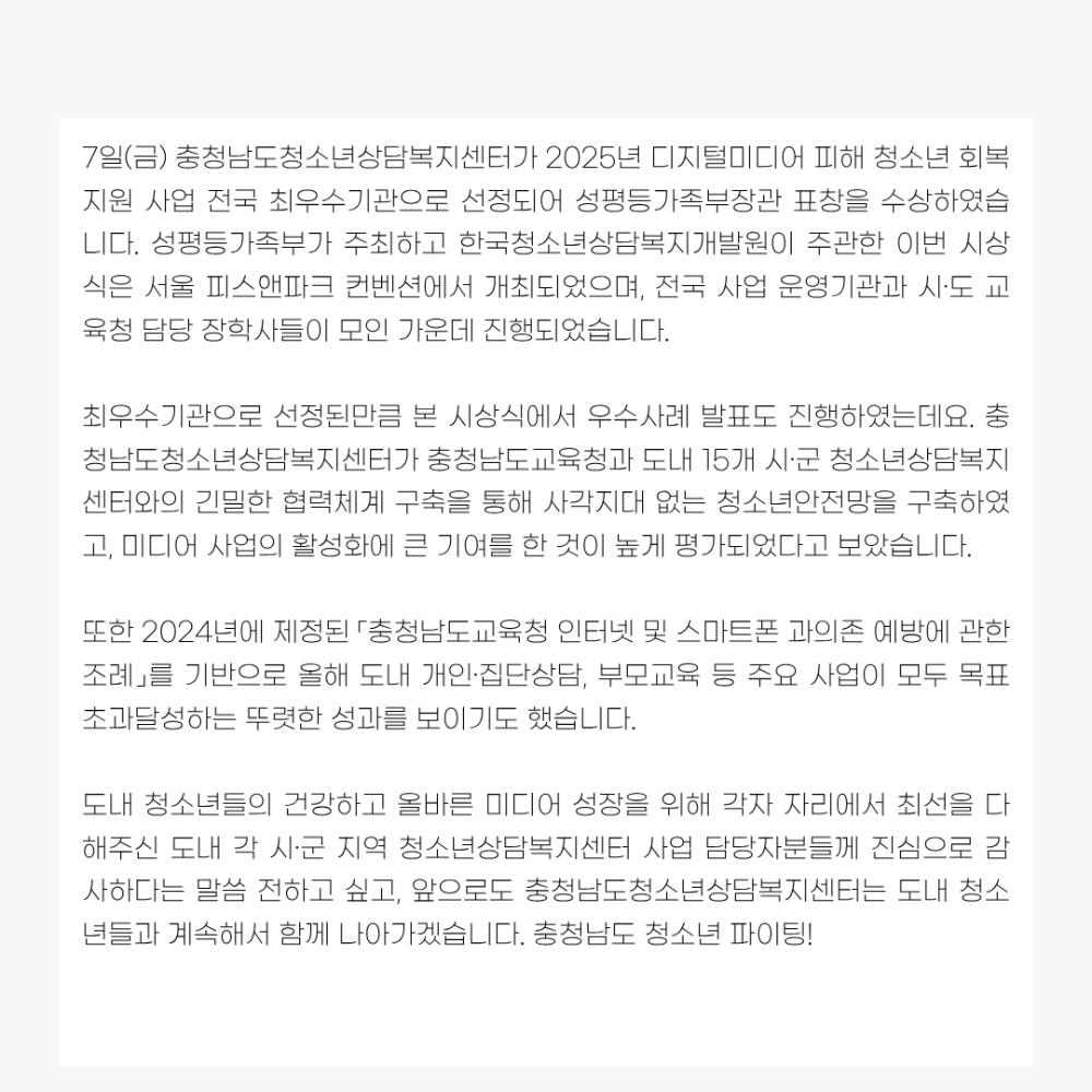 2025년 11월 뉴스레터 사진29