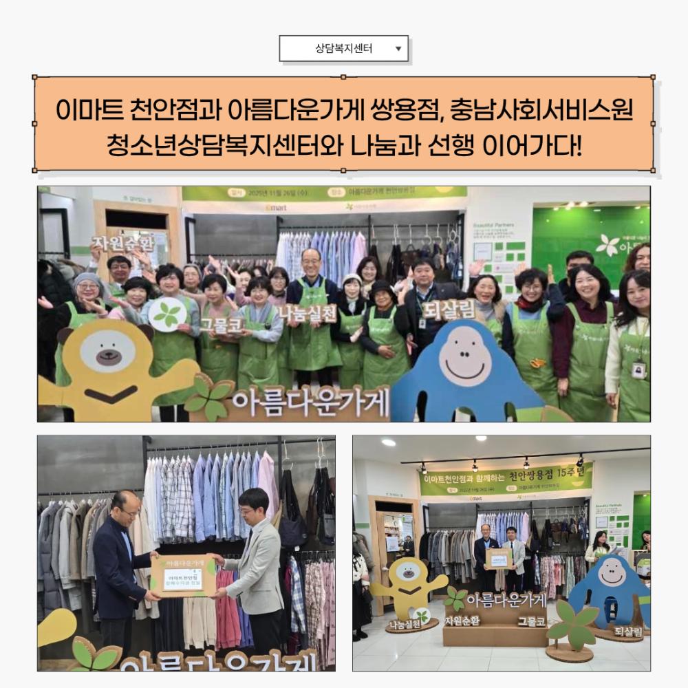 2025년 11월 뉴스레터 사진30