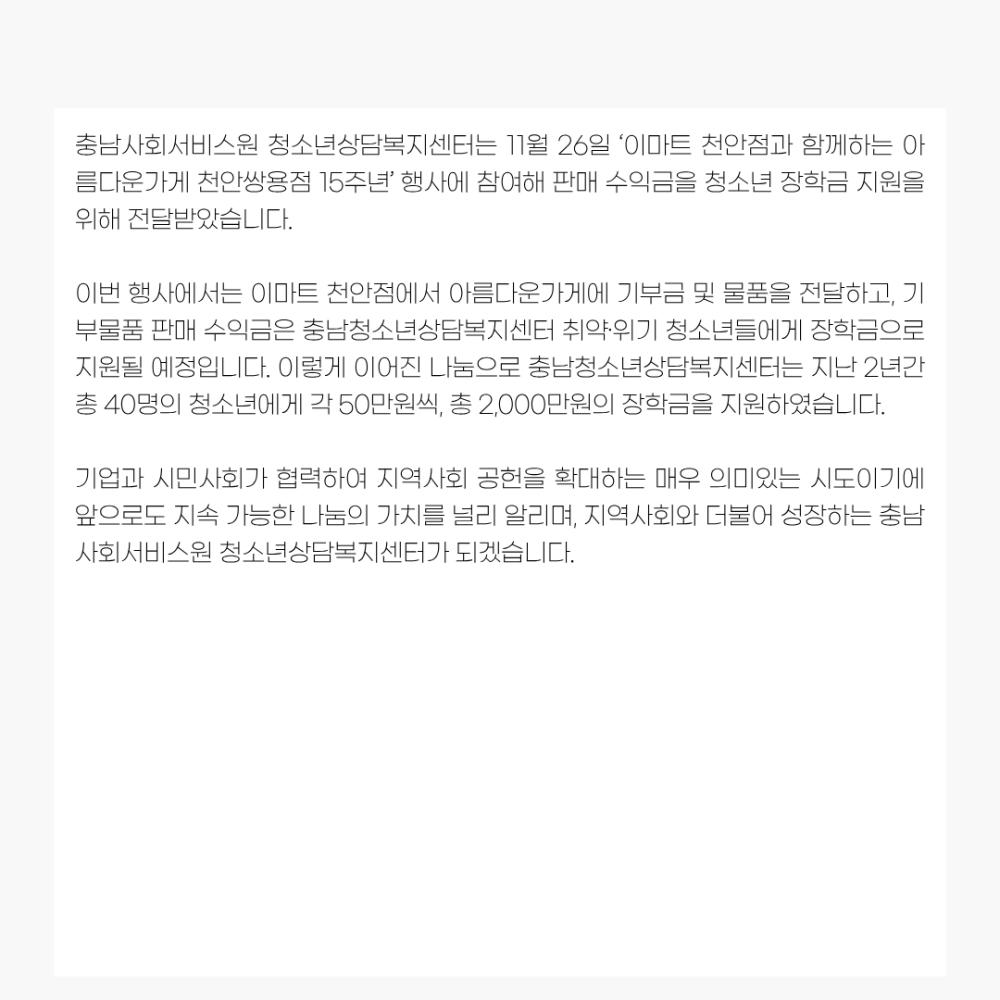 2025년 11월 뉴스레터 사진31