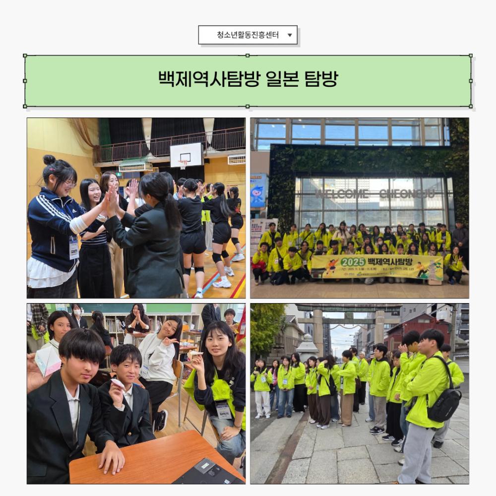 2025년 11월 뉴스레터 사진32