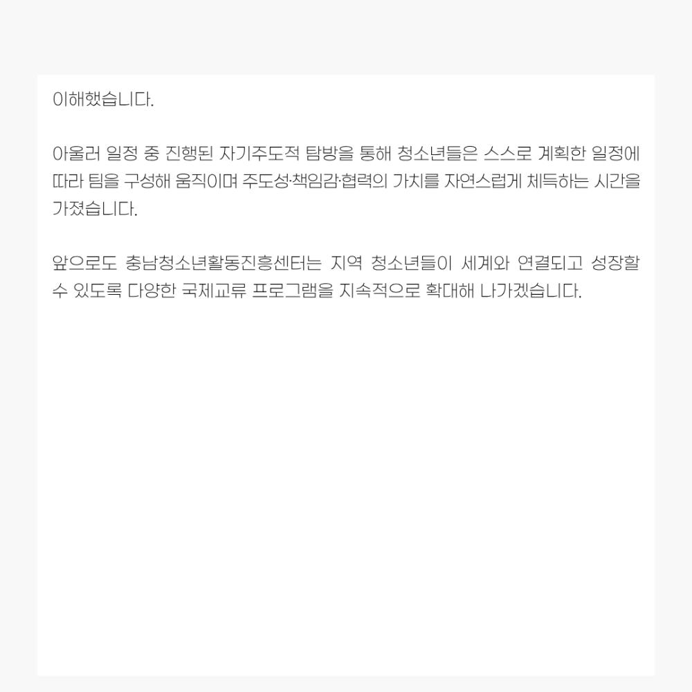 2025년 11월 뉴스레터 사진34